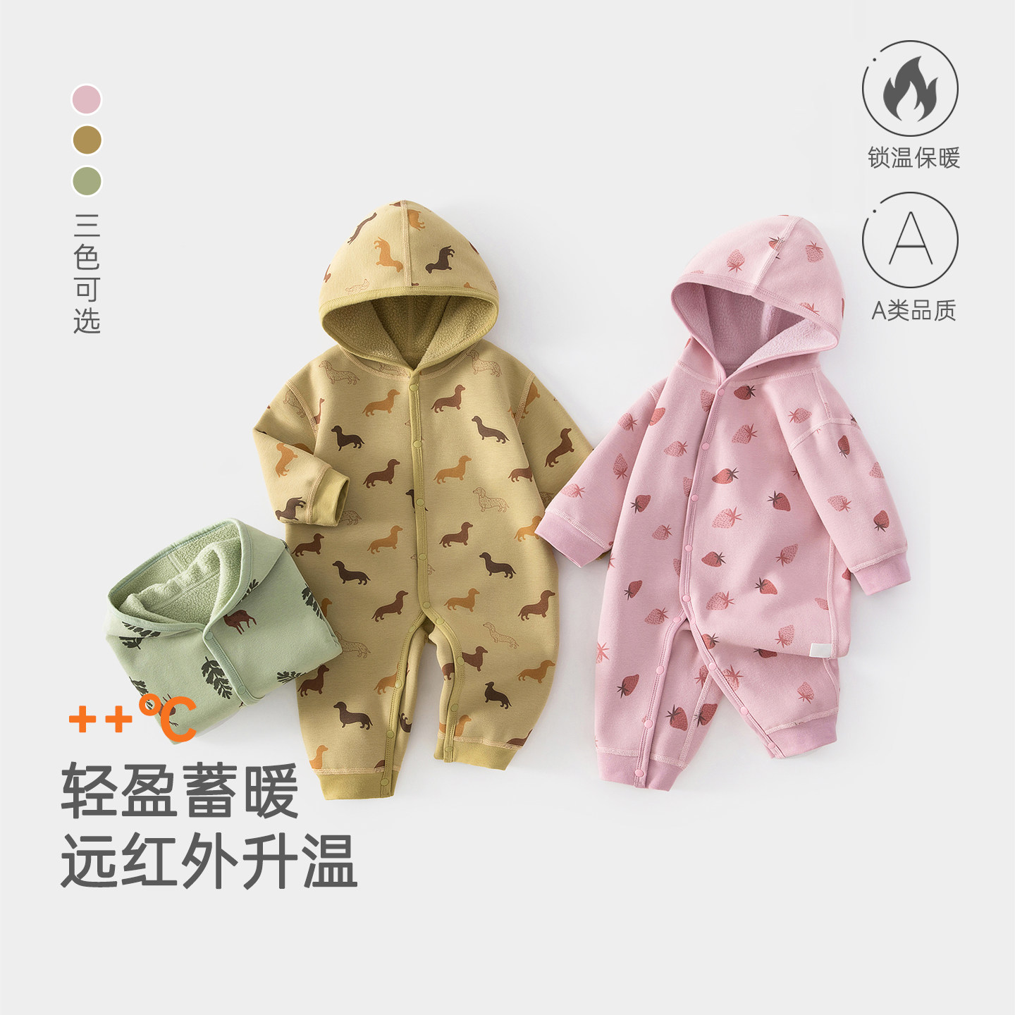 帕思童儿童睡衣春秋款宝宝睡袋男童家居服连体衣女童居家分腿睡衣
