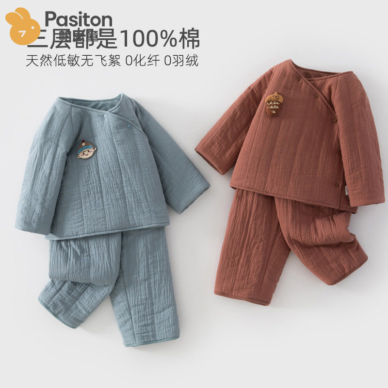 帕思童宝宝分体套装婴幼儿衣服初秋装儿童外出服两件套纯棉芯填充
