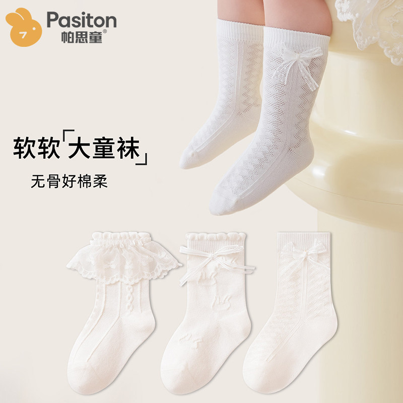 帕思童女童袜子秋季可爱蝴蝶结纯色花边宝宝袜婴儿袜蕾丝公主袜子