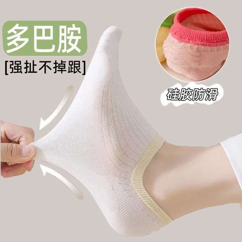 短袜女船袜2026新款爆款袜子夏天薄款防滑不掉跟多巴胺纯棉短筒袜