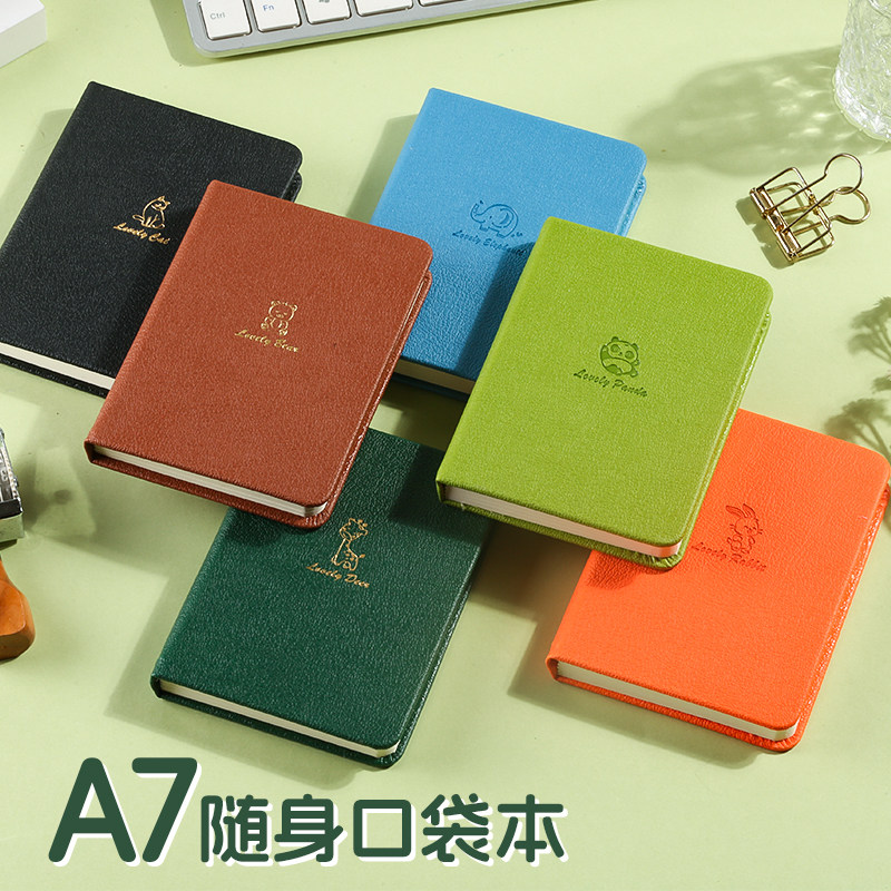 商务A7小笔记本子随身携带小号迷你记事本口袋手帐本简约学生日记本工作随手备忘录加厚单字本笔记本定制logo