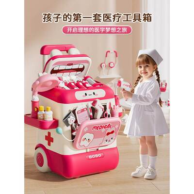 儿童小医生玩具套装女孩子3过家家听诊器6手术台护士扮演看病打针