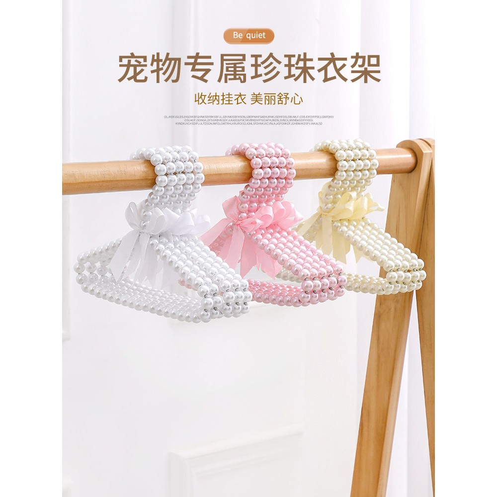 采购产品宠物衣架，珍珠衣架，可爱的迷你衣架，狗和猫衣架，宠物图片