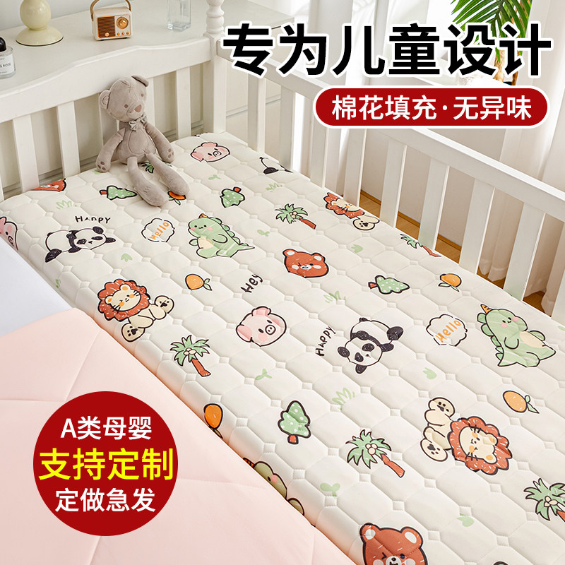 定做棉花加宽拼接床垫婴儿床a类母婴级儿童幼儿园180x120x60x50cm