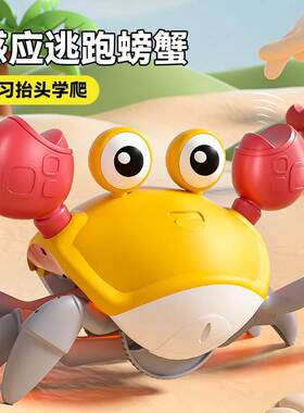 AI语音电动螃蟹爬行玩具儿童益智1一2岁婴儿周岁礼物宝宝擡头训练