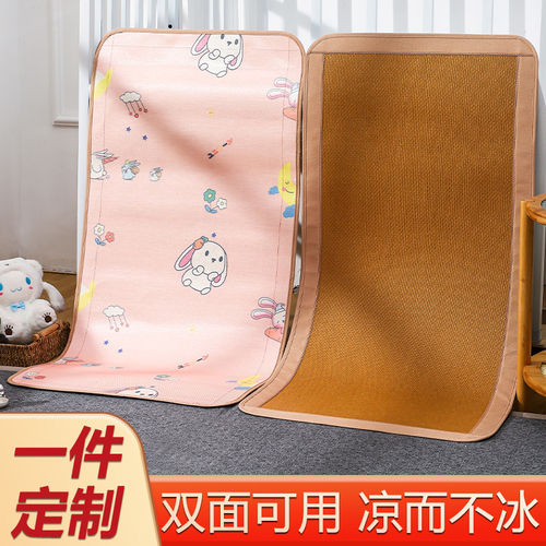 婴儿凉席儿童幼儿园午睡夏季宝宝婴儿床冰丝拼接专用草席席子定制