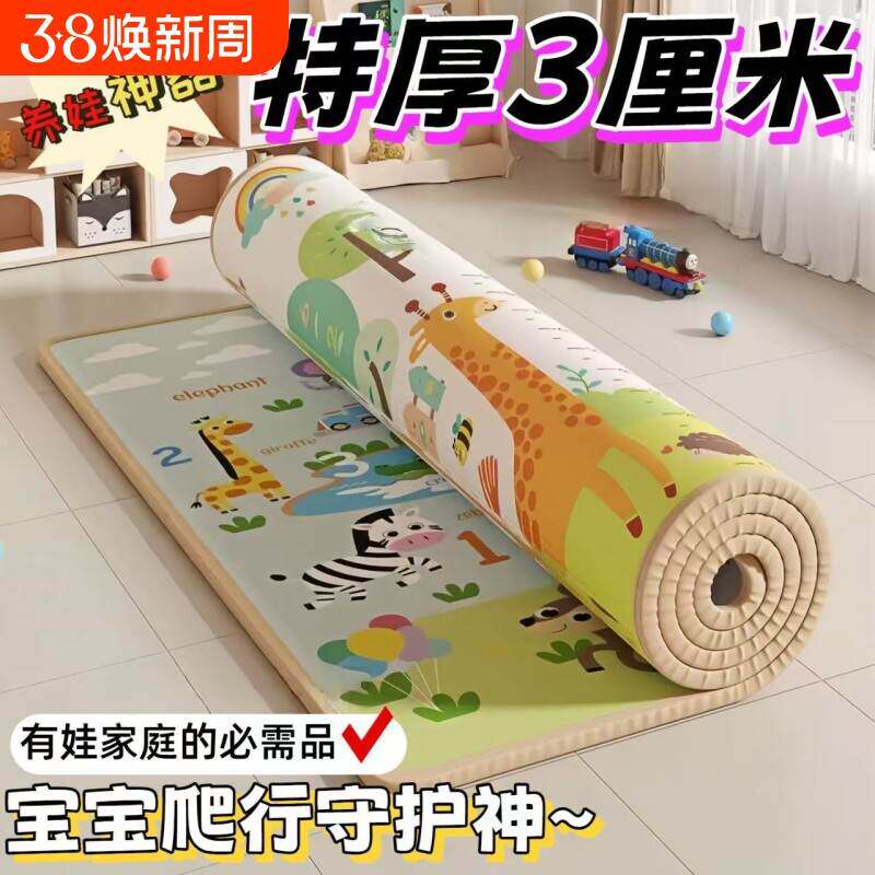 可选图宝宝爬行垫加厚婴儿客厅环保无味家用防潮防水儿童地垫整张