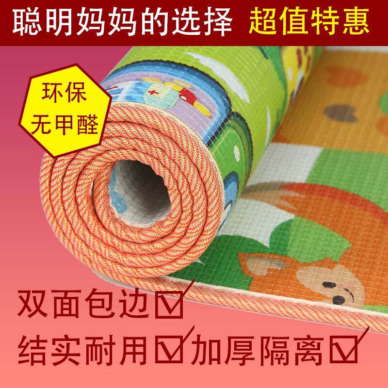 儿童爬爬垫卧室无味隔凉防热加厚家用婴儿爬行垫防潮地板垫泡沫垫