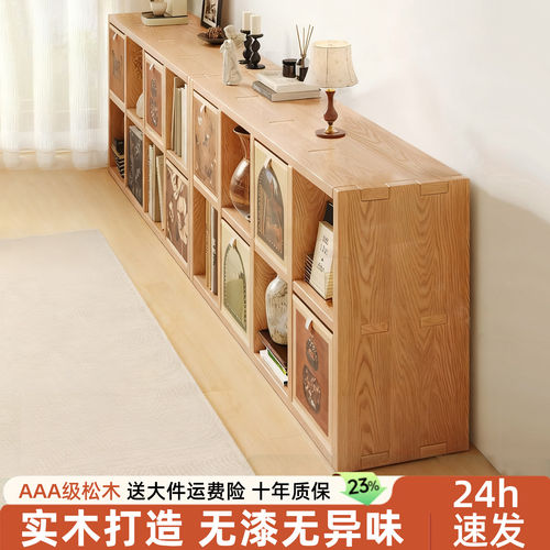 实木书架落地置物架一体靠墙幼儿园格子柜儿童书柜收纳储物矮柜子