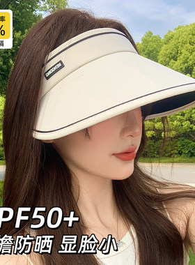 稻草人帽子女遮阳防晒紫外线2026新款夏季空顶凉帽夏天户外太阳帽
