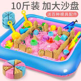 儿童太空玩具沙套装室内安全无毒不粘手伦堡魔力沙男手工diy沙盘