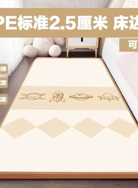 整张XPE2厘米宝宝床边垫素雅简约地垫客厅卧室爬行垫幼儿童防摔垫