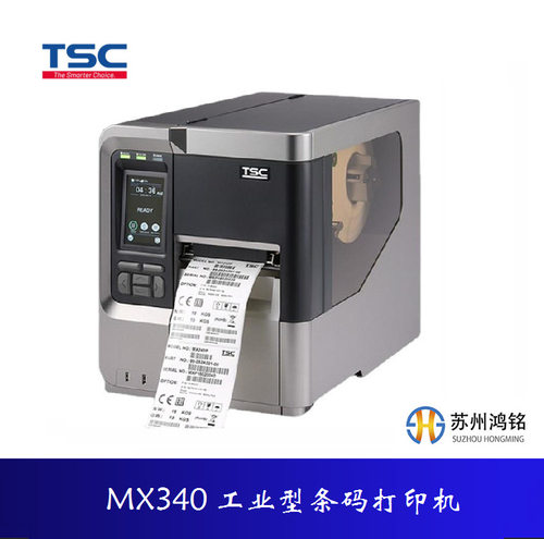 TSC MX340工业打印机 金属外壳  支持资产标签替代型号MX340P