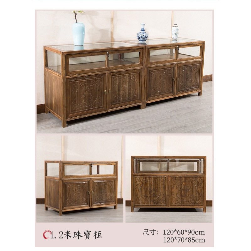 珠宝展示柜实木中式仿古首饰玉器一体陈列柜货柜组合展柜玻璃柜台图片