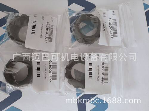 帕斯菲达管接锁母GL360001-FPP泵型号：DM2C3FB