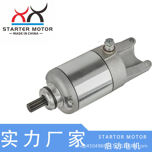 21163-1328 18717起动电机 启动马达适用于 Kawasaki ATV KVF360