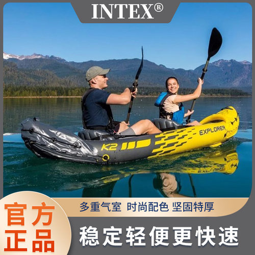 INTEX单双人皮划艇充气船冲锋舟钓鱼船游艇橡皮艇折叠独木舟