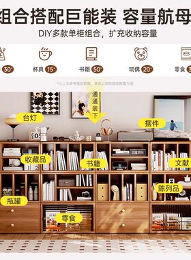简易多层自由组合格子书柜