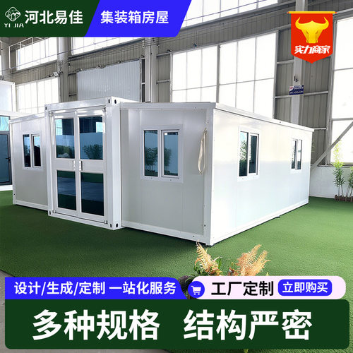 集装箱板房集成房屋移动 可移动活动房彩钢板