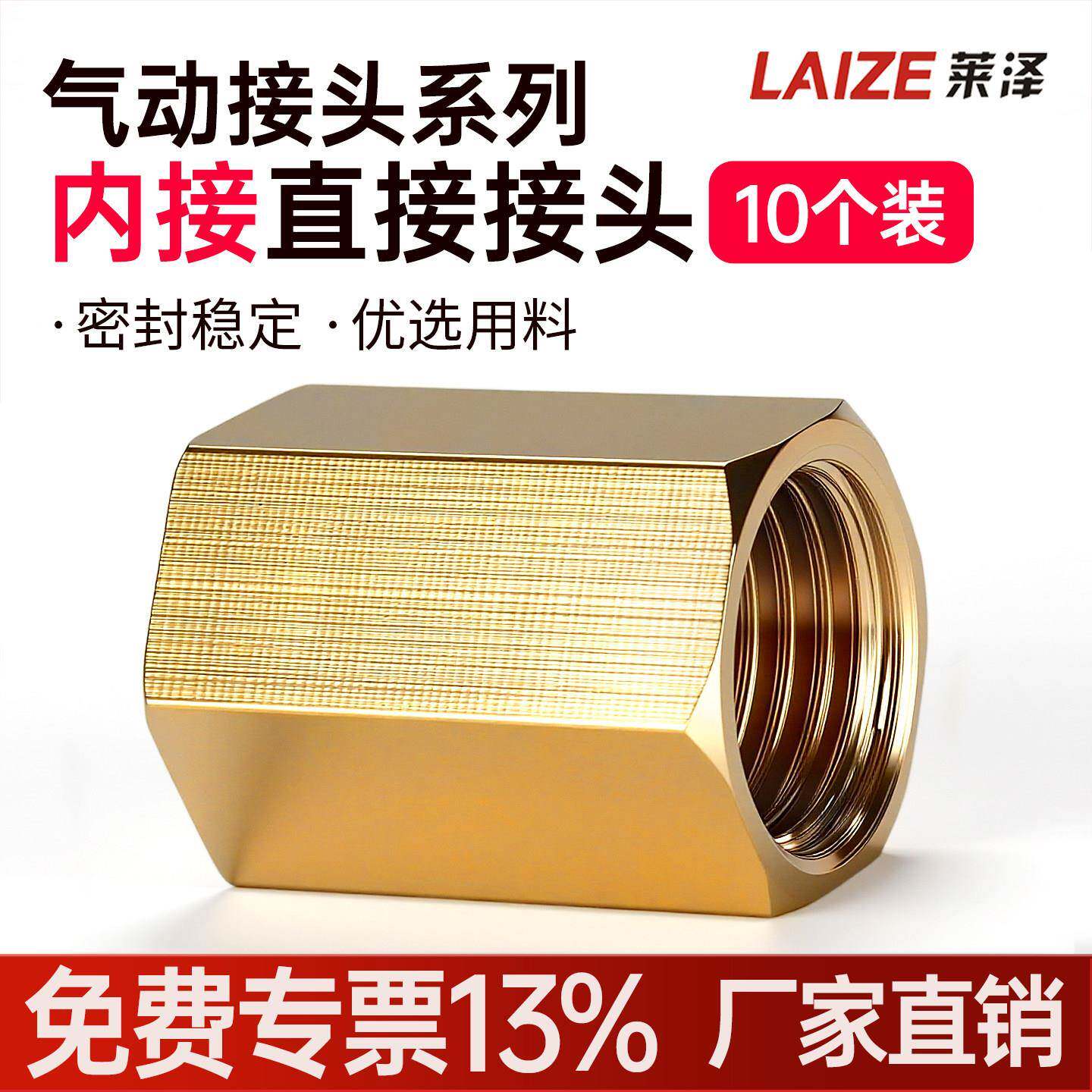 铜内接接头内丝直接对接气动接头管古六角通心1分2分4分3分6分1寸