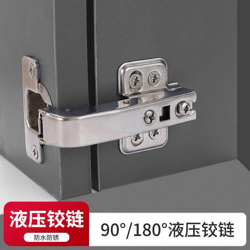 特殊角度铰链平装橱柜转角柜门合页液压缓冲90/180度合页