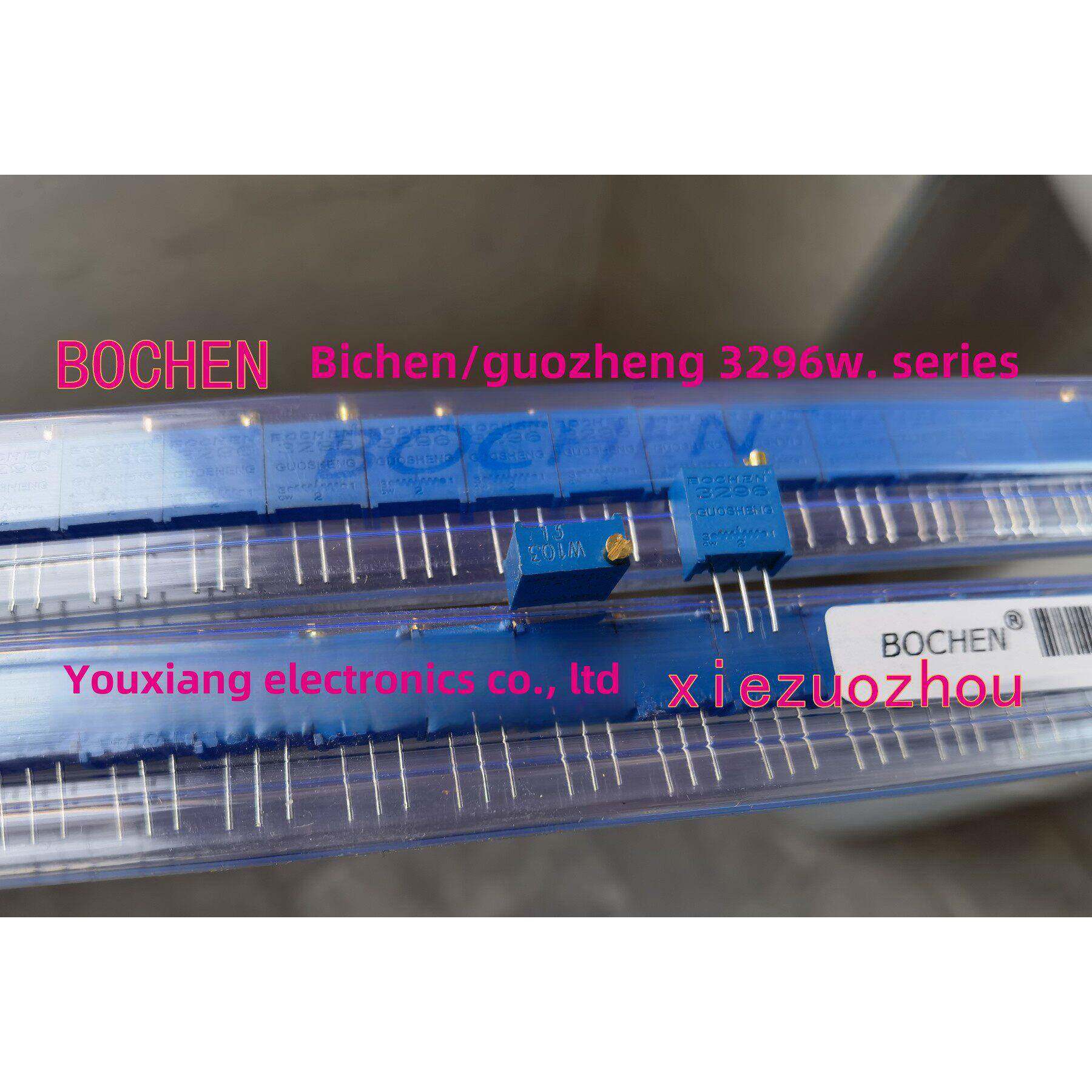 BOCHEN电位器3296W 501/102/202/502/103/203 503104/204/504/105
