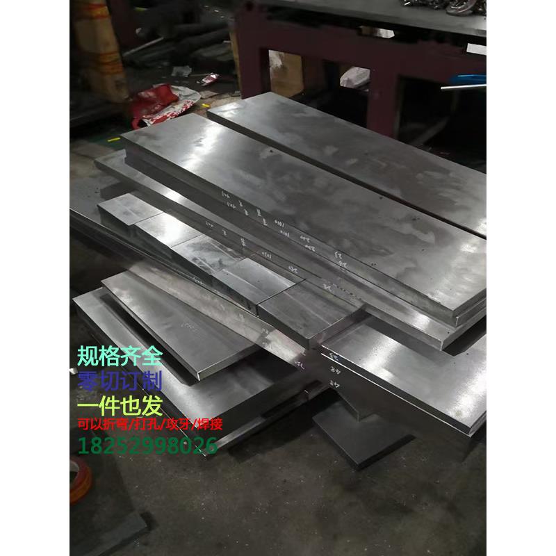 各种厚度光板铁板铁块铁条精板金板45号模具钢板A3板碳钢板订制
