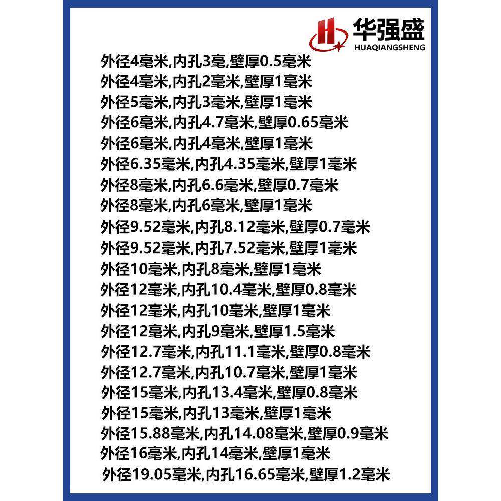 厂家热销1060纯铝盘管12毫米空调冰箱无缝挤压软态油管100米