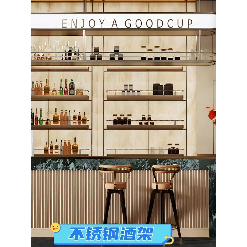 不锈钢吧台金属吊架悬挂置物架发光酒架酒杯挂架柜子酒水展示柜架