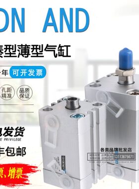 50-AE-101032-20N60-0-30-20-250I气缸A-P-ADN 40-紧凑-A---8-15-