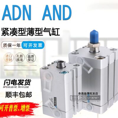 50-AE-101032-20N60-0-30-20-250I气缸A-P-ADN 40-紧凑-A---8-15-
