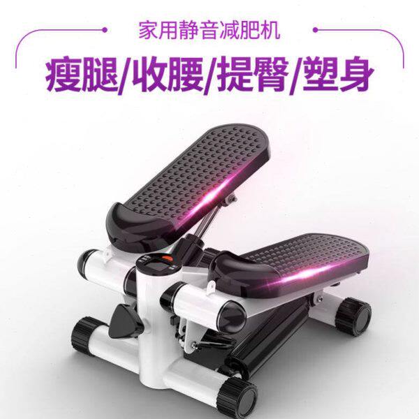 运动小型宿舍踏步机家用减肥神器懒人可折叠专用跑步机超静音室内