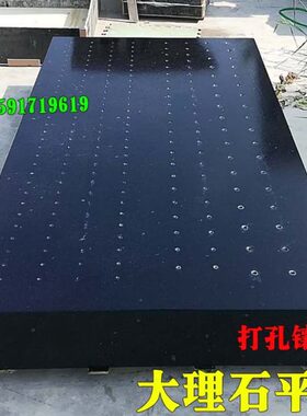 平质直角尺方青检测花岗岩尺型材块V大理石大理石平台平台济南尺