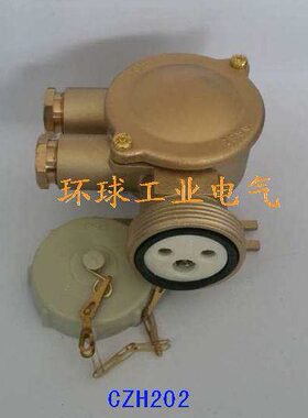密CD34DZ/插座-23铜  水SD船用42442-质D3  ZC1S2  /