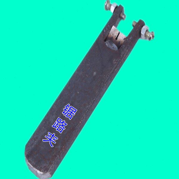 设备质料拔锯路木工带锯拨路卡分钳剪合金夹子开路扳手条锯路路材