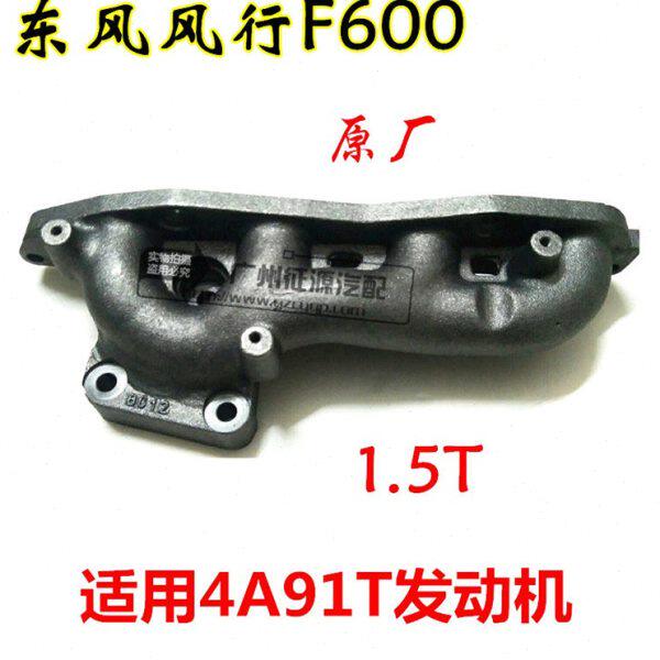管T歧排气行风1.5M6发动机管 F垫支60适用管接口涡轮增压器0芭蕉