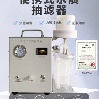 便携式30  0版 污水过滤水Z环境装质-水水置工业滤抽湖SJK器机械