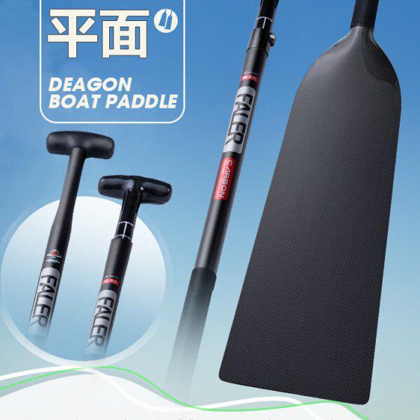 勒龙舟标准船分舟桨传统碳纤维龙船桨水飞船船专用浆划龙/平板
