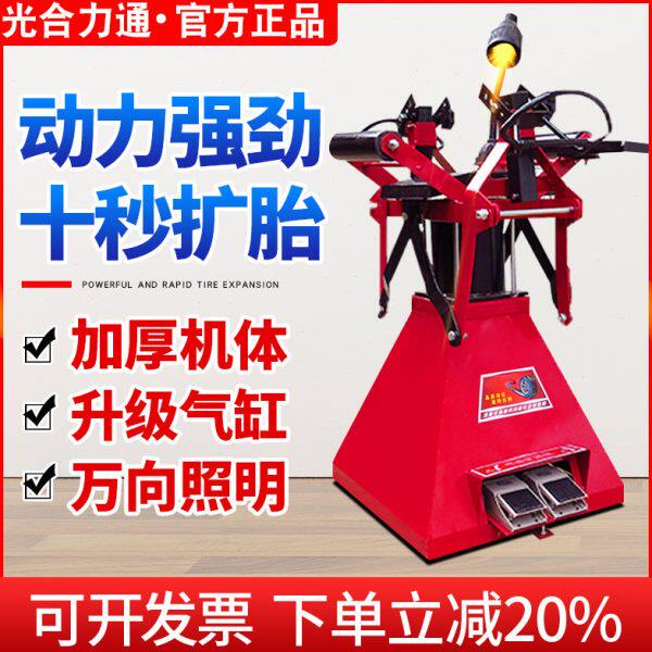 扩胎维修工具胎脚踏式机扒胎机机扩胎翻汽车轮胎补胎机器气动轮胎