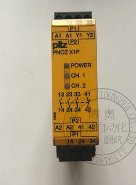皮ZZ 原装 ZO24VDC10订货O号PNP0继电器尔兹P7PI安全 77LPX1X1N