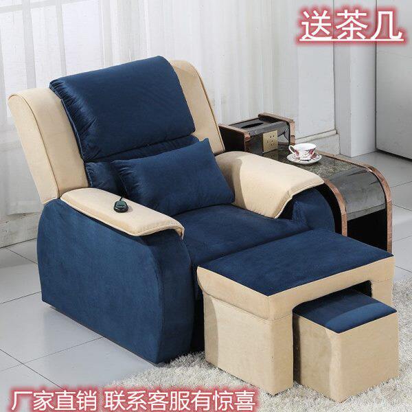 沐疗修脚躺椅足洗浴场室桑拿会所采耳按摩床足足浴沙发休闲洗电动