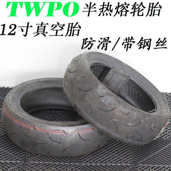 半热大公仔X 劲战代目熔0/T70110轮胎MOWBWP三13120--S/S12寸改装