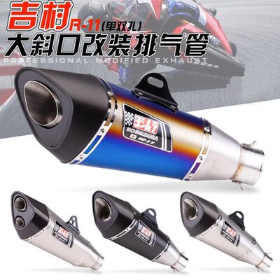 GSXR SR 纤尾段 R排气250碳 1 凯越11250全排气改装摩托通用 32R