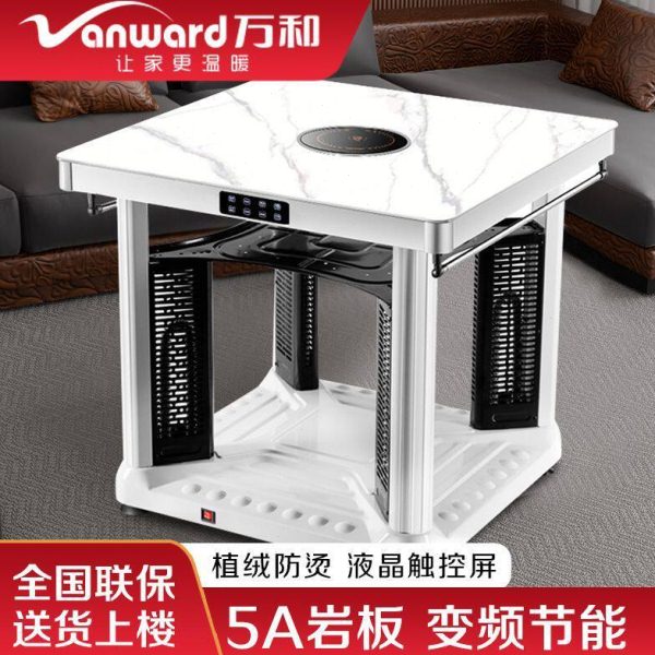 取暖烤烤R火电烤炉桌火智能电暖桌四方正方形橤1家用桌取暖多功能