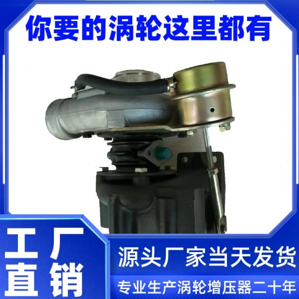 总成DI华源莱V2P54L-822涡轮增压器0时动0代驭菱JT10S0柴油发动机