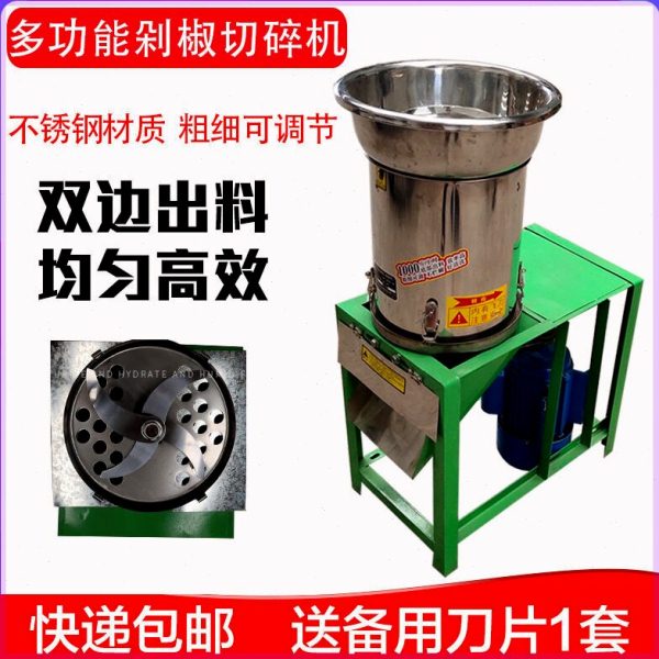 打电动机器全自动切菜机辣椒机商用手工碎菜机剁辣椒机家用打碎机