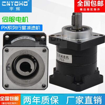 行星减速机P 配 0齿轮 01113 8 步进减速器605型86X箱伺服电机07/