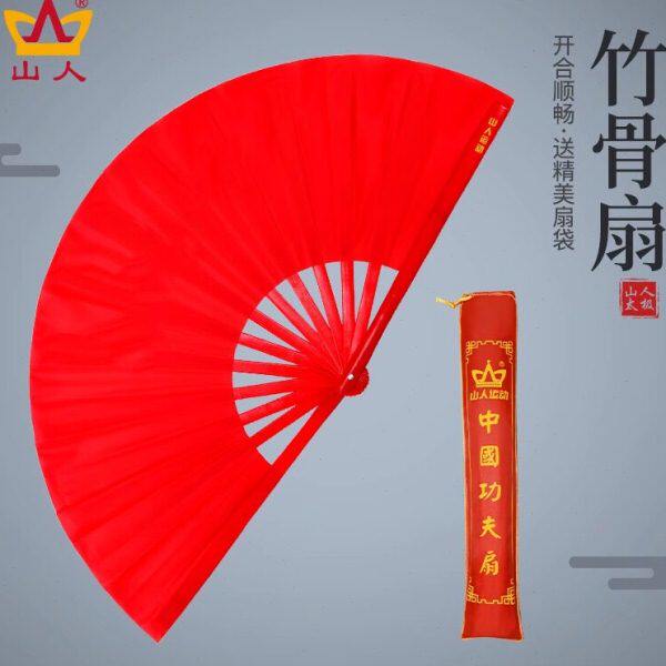 运动功夫扇竹红色山太极扇人素太极拳表演扇扇折扇骨响面扇子武术