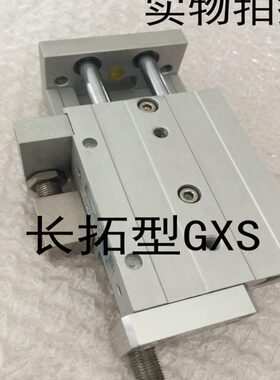 /30/10406/10/168B////拓A50长75/2012/滑台气缸XSG20-/25//0