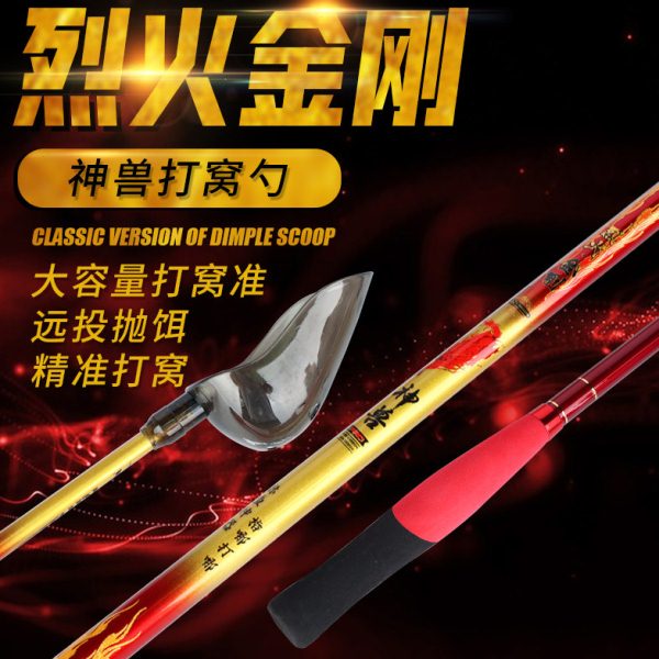 鱼饵浮定远投勺抛打栖林神兽碳素打窝器超轻超硬点打窝勺打窝勺水